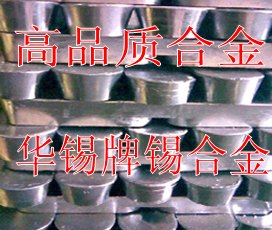 供应粉煤机轴瓦 轴承合金 巴氏合金 巴氏合金轴瓦 巴氏合金滑块 巴氏合金铸件