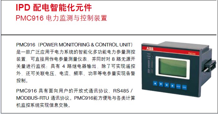 ACB-MC特价销售 ABB一级代理