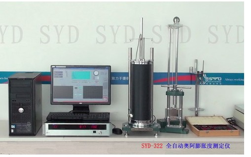奥阿膨胀度测定仪-全自动型