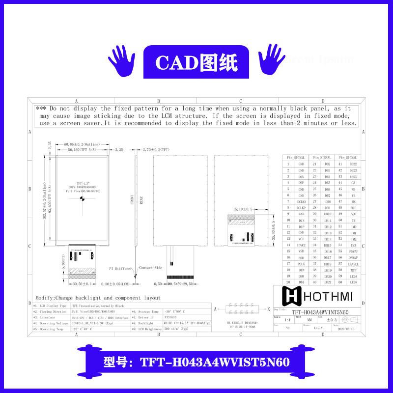 LCD液晶屏工控设备显示屏LVDS接口4.3寸TFT横屏液晶模块