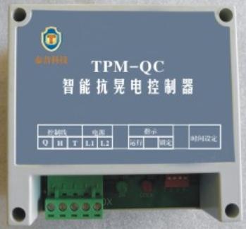 ̩տƼ늱o(h)TPM-QC