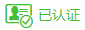 企業(yè)資料通過(guò)營(yíng)業(yè)執(zhí)照認(rèn)證認(rèn)證