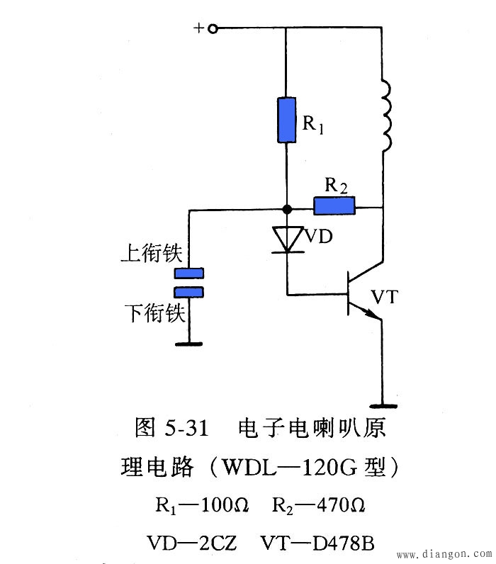 电子电喇叭的结构和原理电路图