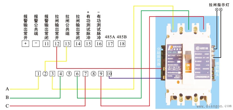 分励脱扣器接线图