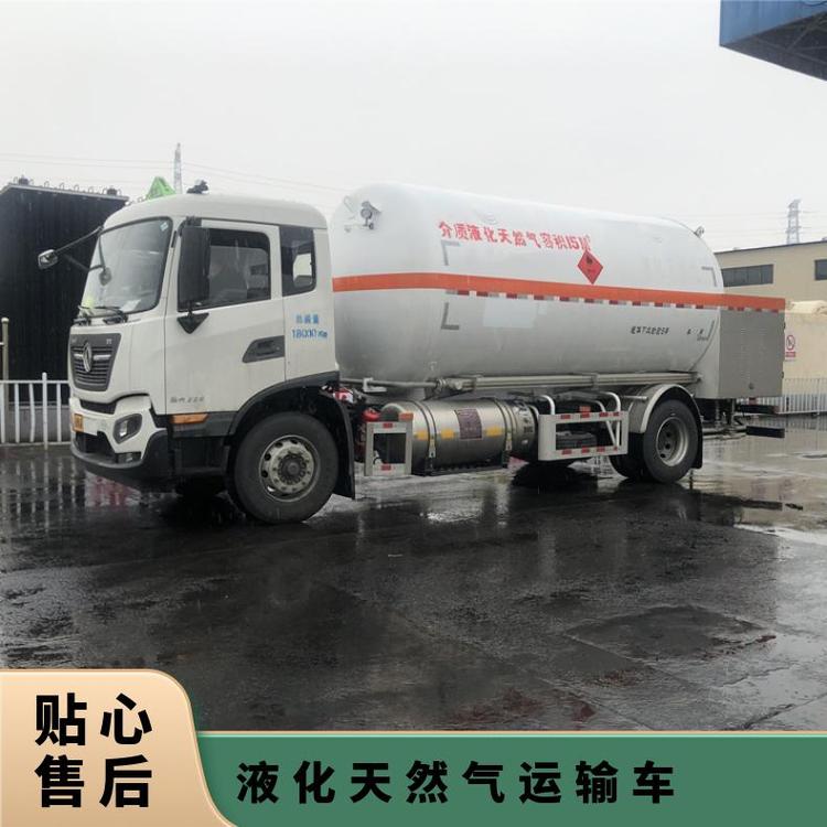 东风6吨压力容器罐天然气流动加液车162kW5780