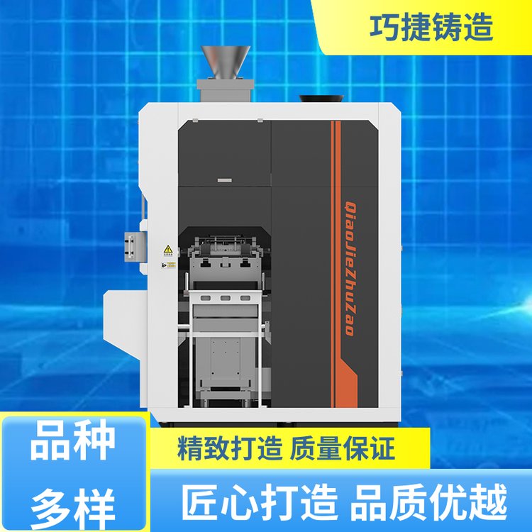 平稳安全上下射砂滑出式造型机节省耐压使用周期长可定制巧捷