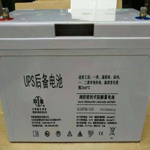 6-GFM-120双登蓄电池12v120ah应急消防UPS阀口密封式铅酸电池