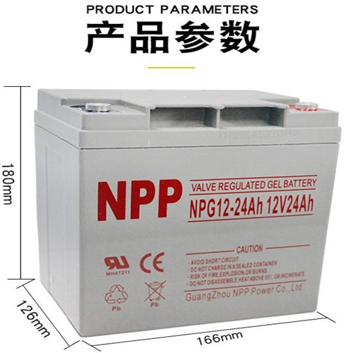 NPP阀控密封式蓄电池NP12-2412V24Ah耐普电池应急消防电力电池