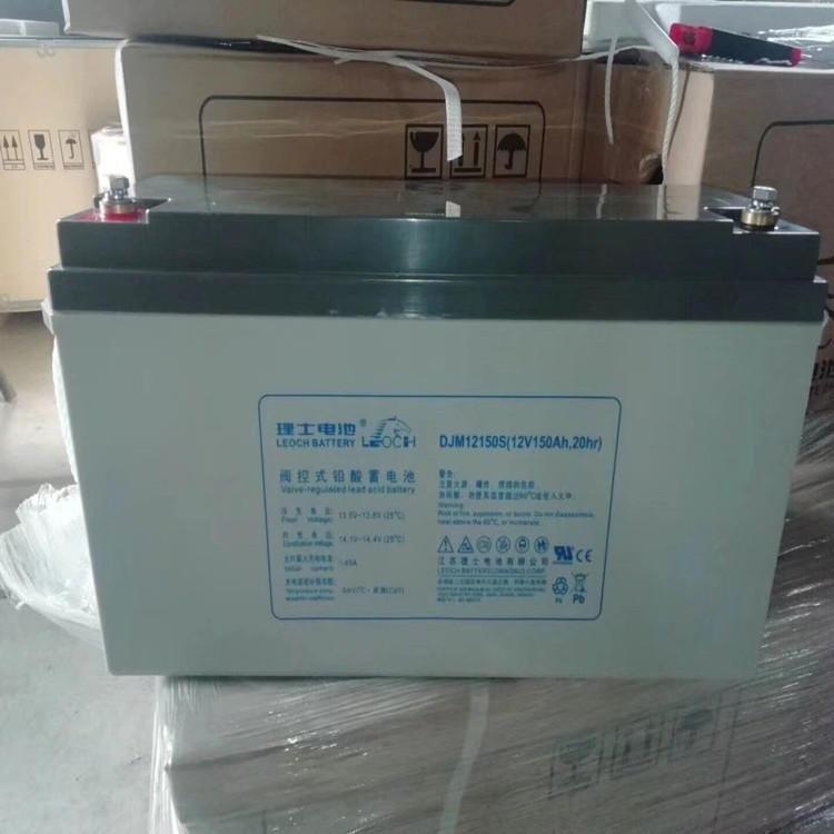 理士蓄电池DJM1215012V150AhLEOCH阀控密封电池直流屏专用