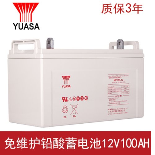 YUASA汤浅蓄电池NP100-1212V100AH直流屏阀控密封电池