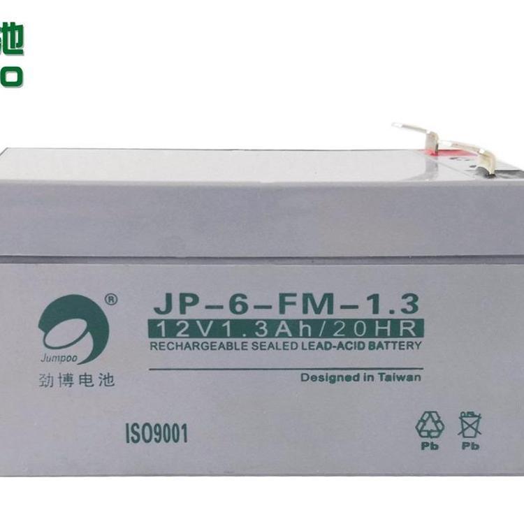 JP-6FM-3.3-12劲博蓄电池12V3.3Ah电梯应急照明JUMPOO电池