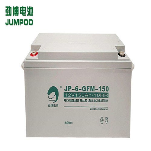 JUMPOO蓄电池12V150AH劲博免维护电瓶直流屏UPS电源配套专用