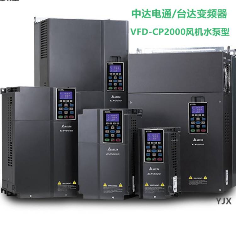 原裝臺達變頻器45KW460VVFD450CP43S-21免費技術(shù)支持