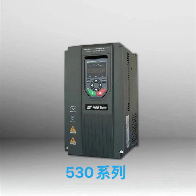 Hope530G5.5T4B森蘭變頻器5.5KW，全新原裝質(zhì)保18個月