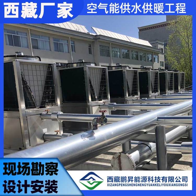 空氣源熱泵工程空氣能熱泵機(jī)組酒店別墅工地泳池溫泉商用熱水設(shè)備