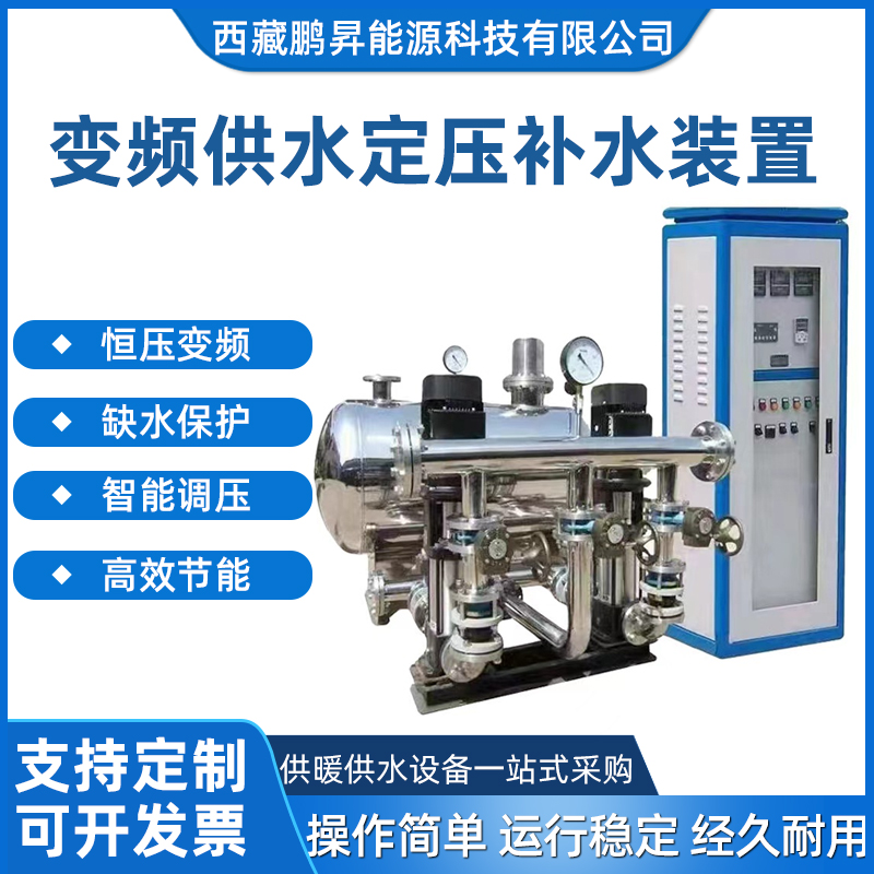 無負(fù)壓變頻恒壓供水設(shè)備生活送水二次加壓不銹鋼水箱10噸工程安裝