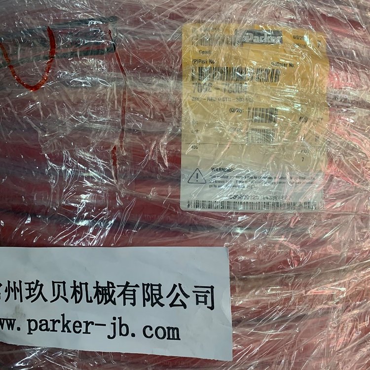 PARKER派克软管7092-100254GST?II通用型EPDM橡胶多种颜色可选择