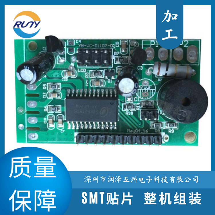 電子秤電路板PCBA測(cè)試多層逆變器SMT貼片線路板組裝加工