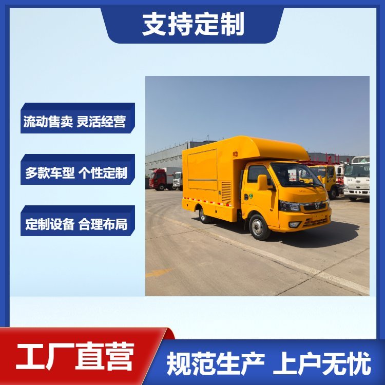 餐車廠家定制正常上藍(lán)牌的移動快餐車小吃車?yán)滹嬁Х溶? />
                                        </a>
                                        <a href=