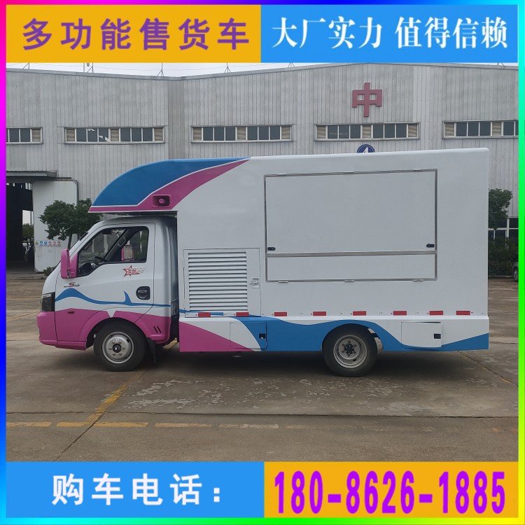 服裝百貨移動(dòng)商鋪擺攤美食小吃車(chē)流動(dòng)售貨車(chē)