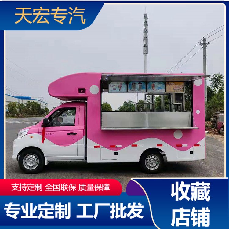 冷飲奶茶小吃車戶外流動(dòng)扎啤燒烤擺攤車汽油移動(dòng)店鋪可上牌