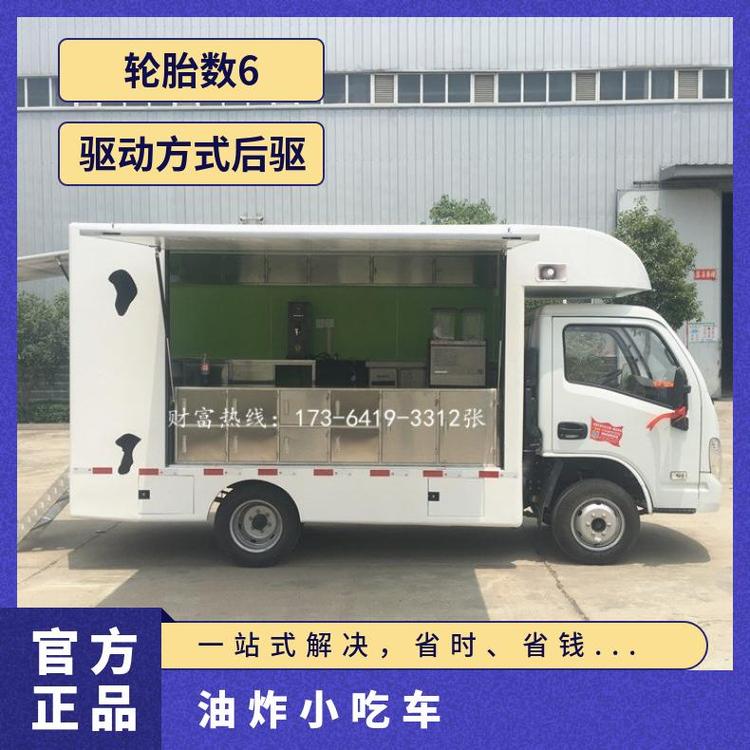 上汽躍進流動售貨車油炸小吃車冰淇淋奶茶車移動百貨售賣車