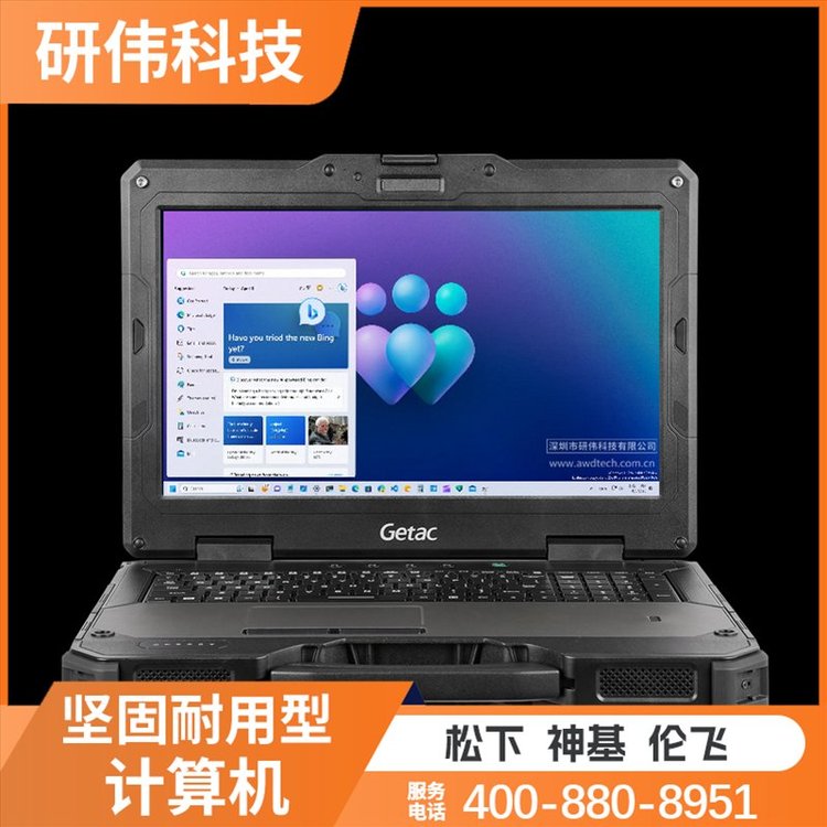 getacF110-EX三防平板电脑11.6英寸全高清触摸屏