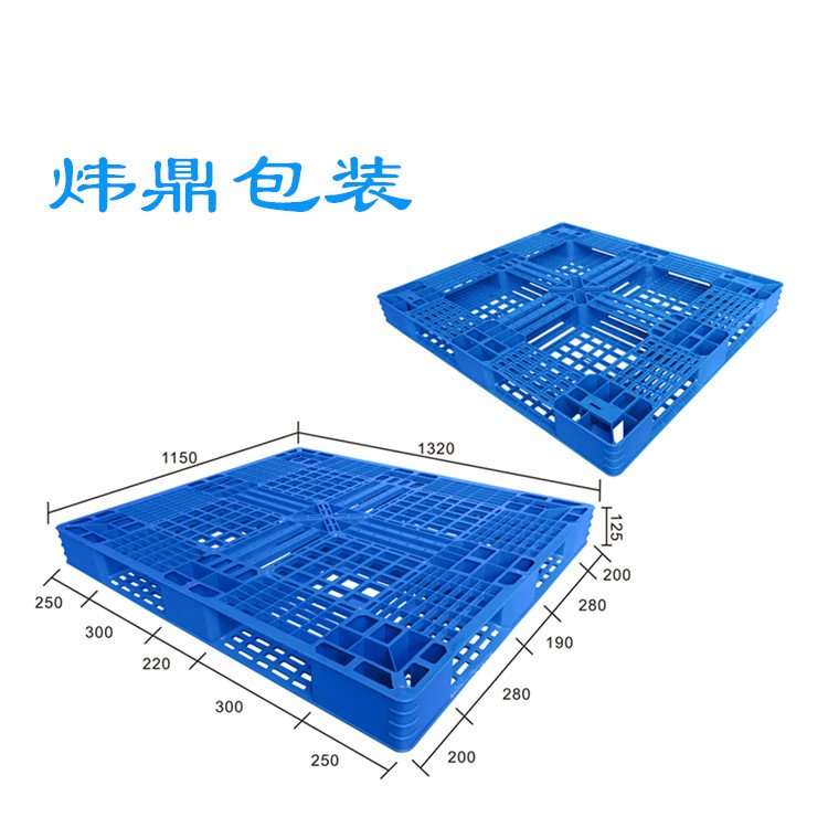 塑料托盘加工厂汕头全新塑料托盘塑料托盘加工厂送货上门