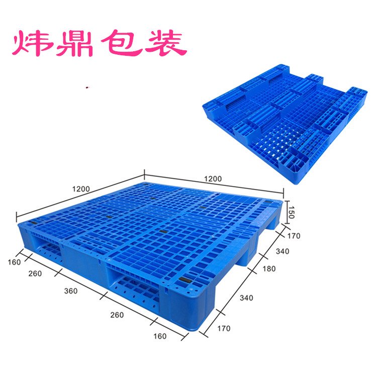 横沥塑料托盘厂