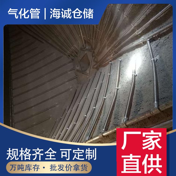 50流化棒40气化管高效均化棒库内均化设备生产厂家