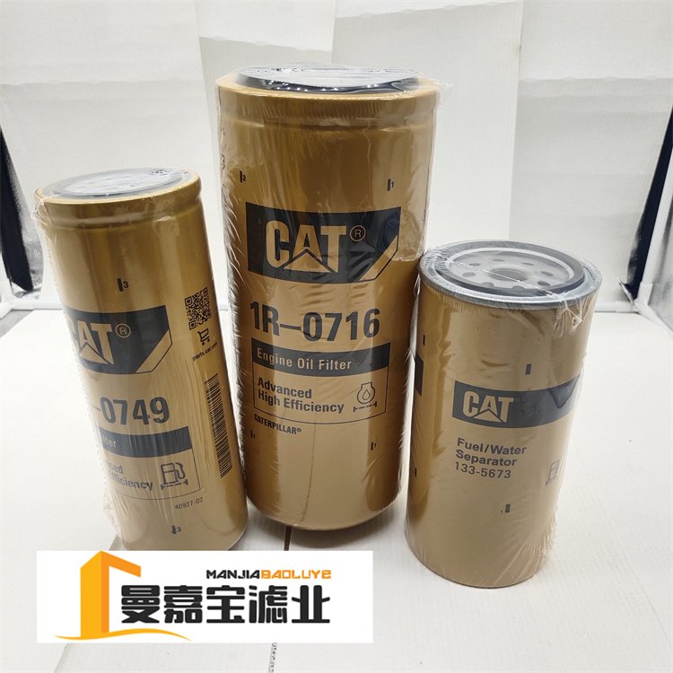 卡特CAT滤芯1R-0716机油滤芯挖掘机发电机组滤清器