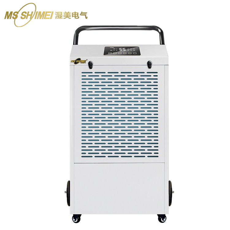 湿美工业除湿机适用80~200㎡车间地下室仓库抽湿器大功率MS-860D