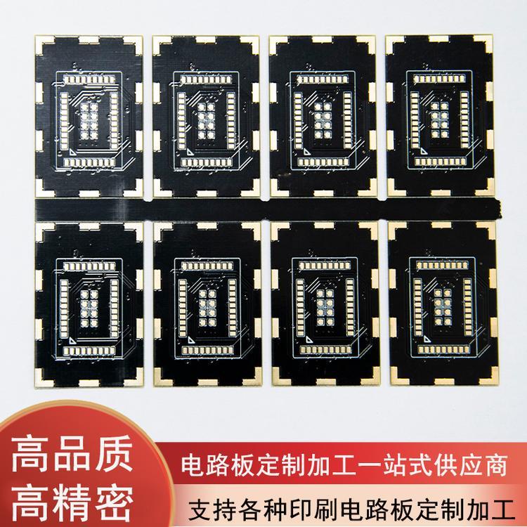 双面1.6mm电路板线束集成PCB线路板PCB加工生产