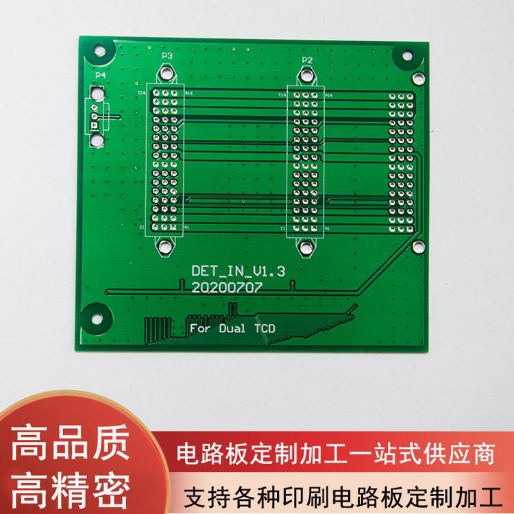 领智供应绝缘阻燃电表板批发定制FR-4双面刚性PCB