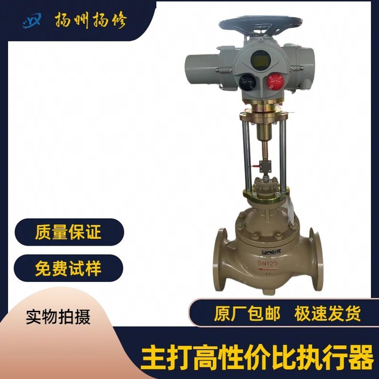 模擬量控制\/調節(jié)閥執(zhí)行器F-DZW05L12一體化結構