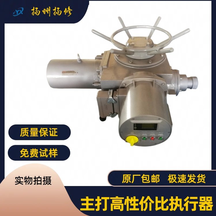  供应扬修电力设备F-DZW90智能电动执行机构带手操器