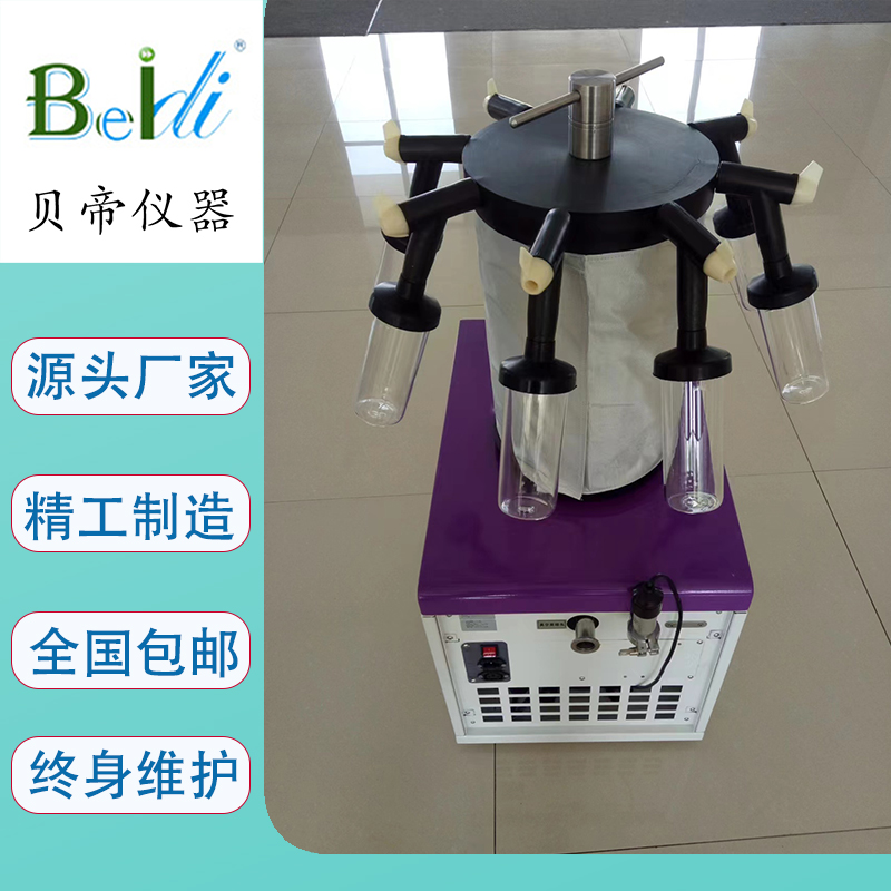 贝帝仪器LGJ-10A-50系列实验室真空冷冻干燥机冻干机研发厂家