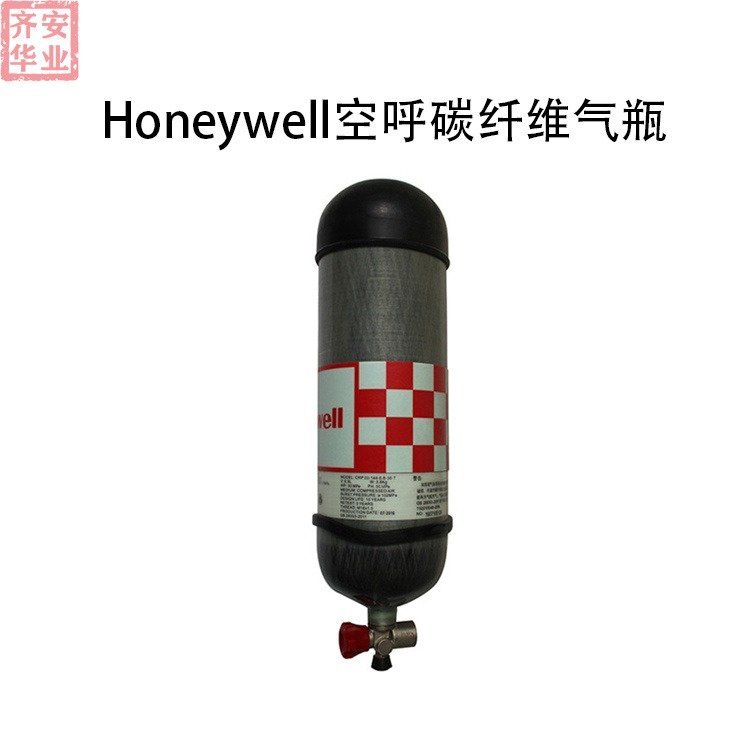 Honeywell空氣呼吸器SCBA105LC900配件6.8LLuxfer氣瓶