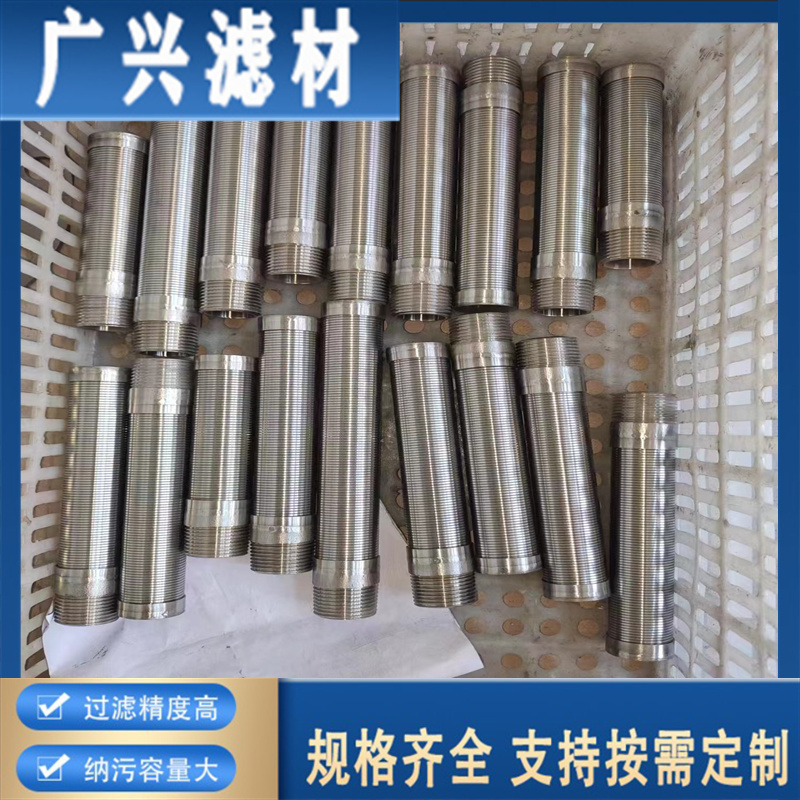 316L布水器绕丝管分布器管中排支管广兴滤材多种规格定制