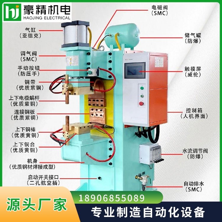 悬挂点焊机豪精机电性能稳定封装完善智能化设备