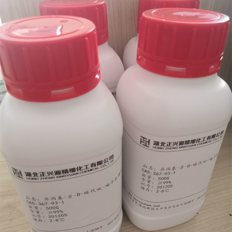  IPTG诱导剂异丙基-β-D-硫代吡喃半乳糖苷99.5367-93-1