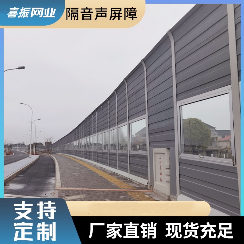  高速声屏障定做公路噪声隔音墙桥梁隔声围挡