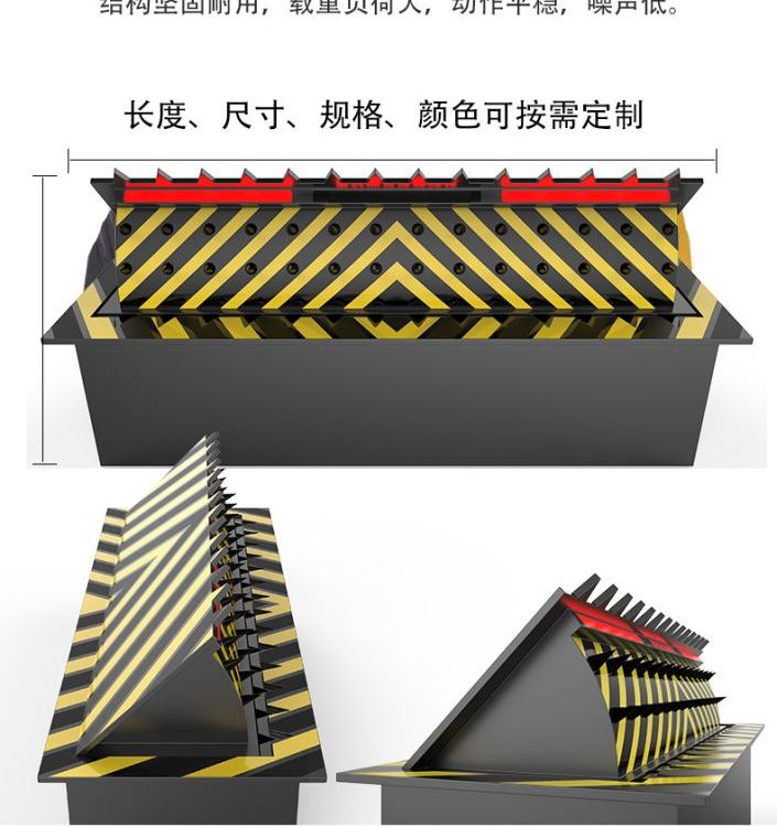 思科瑞翻板阻车路障液压升降路障机出入口防撞墙