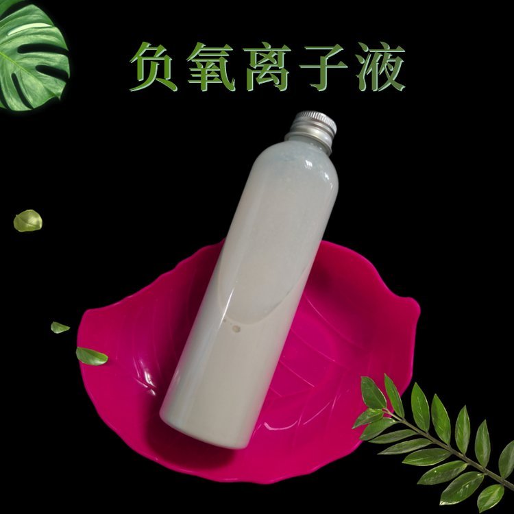 除甲醛液体负氧离子净化用PH中性液负氧离子粉白色