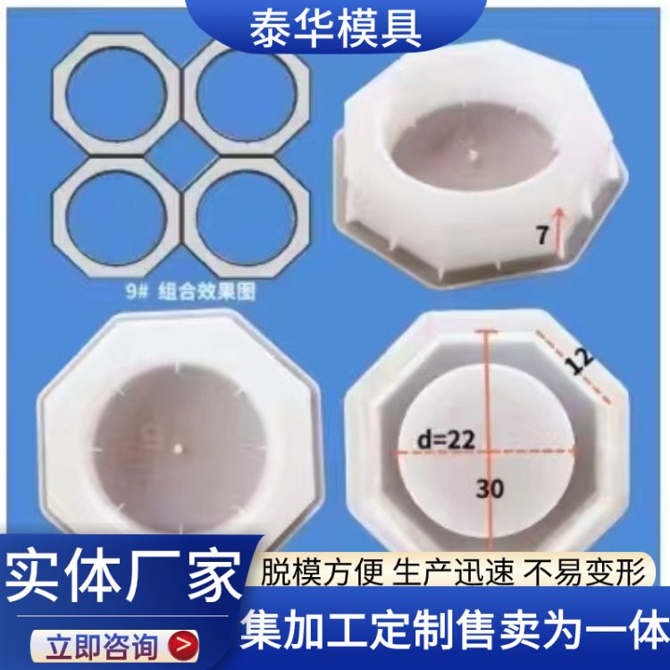 古建徽派苏派窗花围墙镂空砖墙水泥制品花窗塑料模具