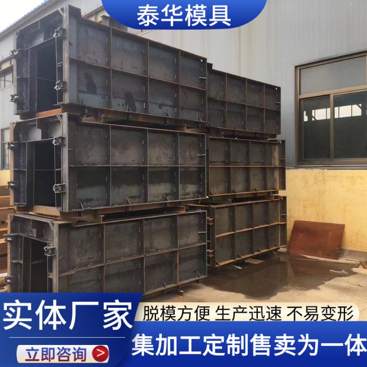 排水渠模具浇筑成型定制销售道路工程建设支持定制详情可咨询