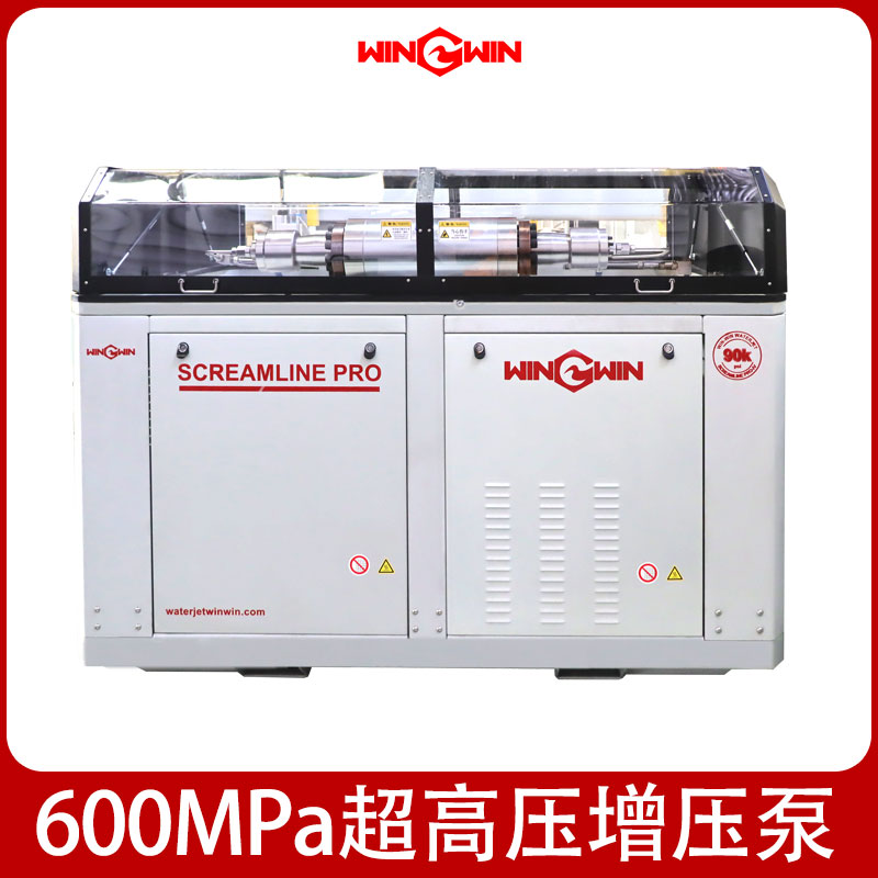 大流量SCREAMLINEPRO600MPa超高压增压泵机器人水切割广惠水刀