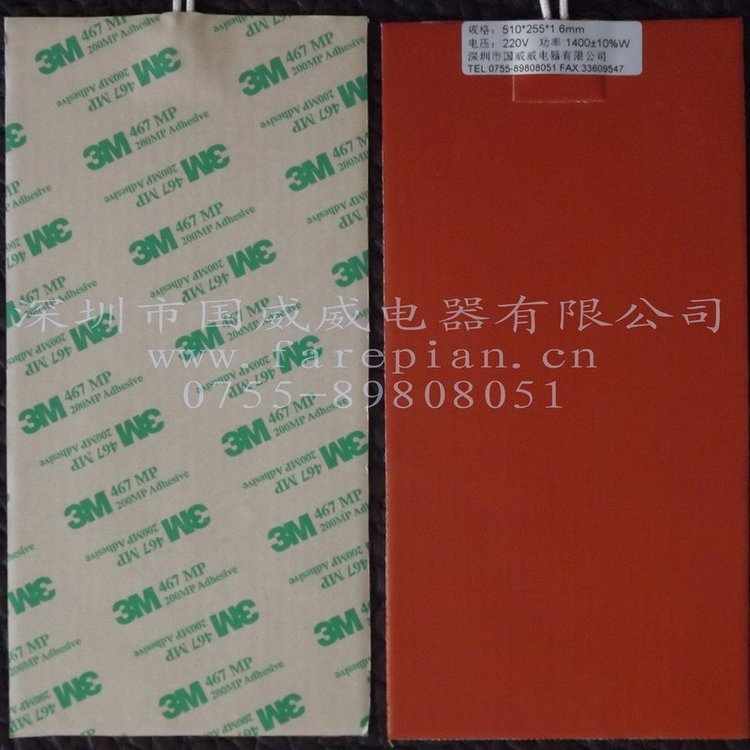 六氟化硫断路器加热套硅橡胶加热器，硅胶加热板发热片