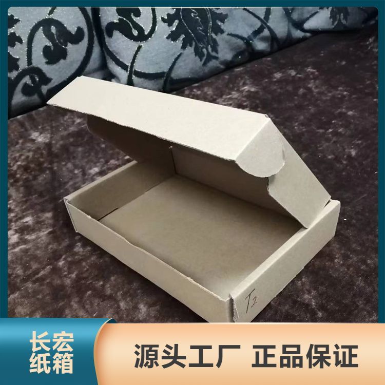 黄皮纸箱厂家材质牛皮纸产品纸箱耐高温先进技术