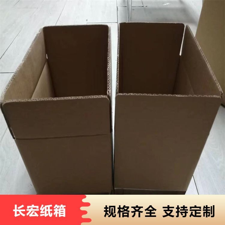 包装牛皮纸包装箱产品包装用纸箱耐高温售后完善